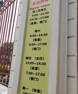 广州旅行日记-两天带你体会广州的美食、美景和文化