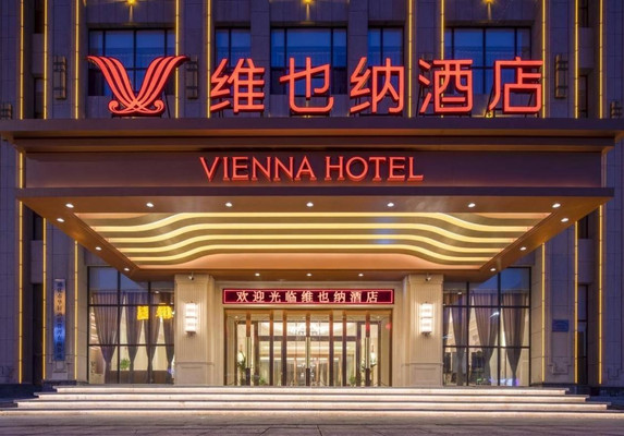 维也纳酒店邀您开启新年梦幻之旅，领略南北各地冬日美景