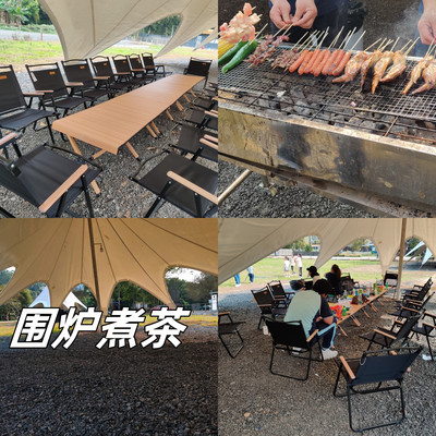 广州荔湾区野炊烧烤哪里好?