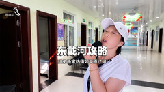 东戴河风景区游记图片] 东戴河民宿姐弟渔家住宿餐饮海鲜全宴-民宿汇