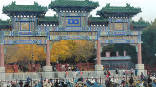 山西 北京 秋 2025年11月 17