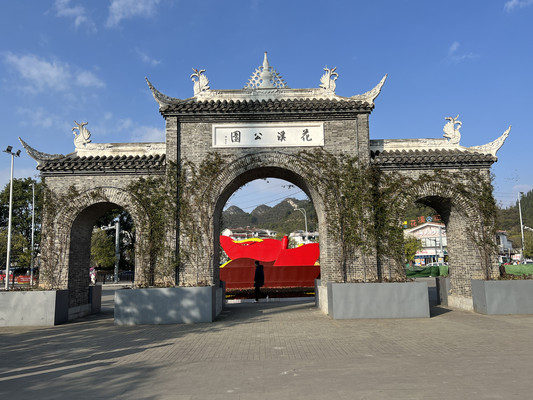 20天探秘多彩贵州之旅-贵阳(10)