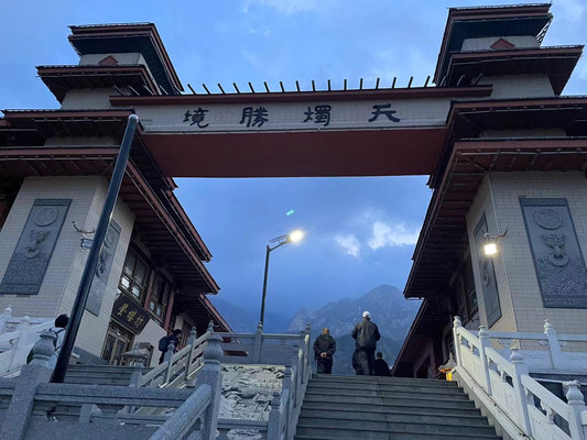 泰山 适合说走就走