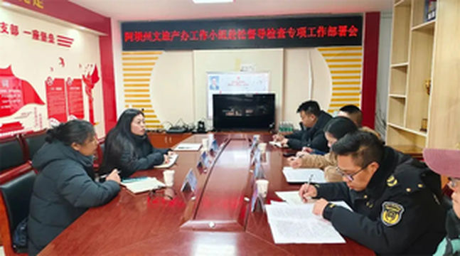 阿坝文旅在市场上“清雷”