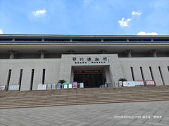 武汉游记图片] 鄂州行| 鄂州博物馆：镜中千年 荆楚风华 探寻千年荆楚文化之美