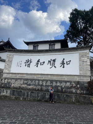 2022北京自驾滇桂之08-腾冲