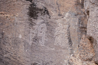 历史长河悠悠过 | 洛阳西安的古都寻梦