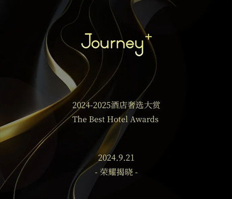 Journey+2024-2025酒店奢选大赏｜荣耀揭幕