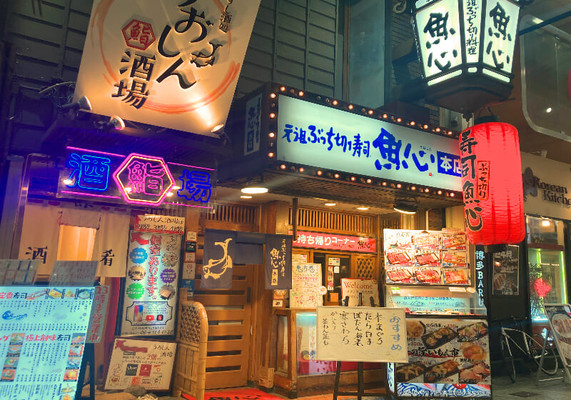 ​大阪梅田便宜又好吃的寿司店