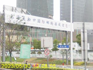 上海吴淞口，国际邮轮中心，可用吗？，，