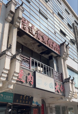 沈阳初体验 | 四天行程,仅供参考(第一天)