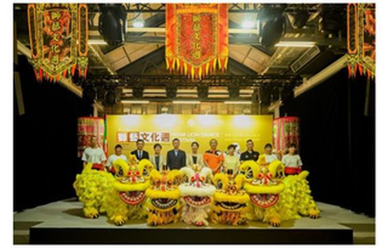 “美高梅狮艺文化周”盛大开幕 联动国际旅游文化活动