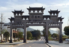 桃花潭风景区游记图片] 云游四海（1764）苏皖自驾游之五——桃花潭