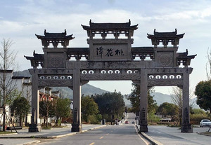 桃花潭风景区游记图文-云游四海（1764）苏皖自驾游之五——桃花潭