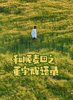 这世间所有的浪漫都不及最好年纪的你和正当季节的云南