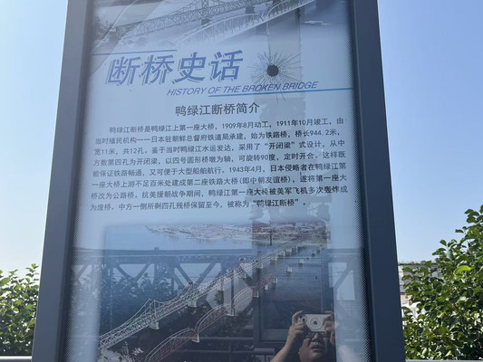 断桥遗韵:岁月长河中的历史咏叹