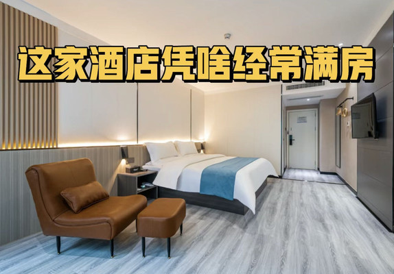衡阳人都接到通知了么?一定要打卡的酒店