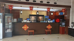 东营游记图片] 过了正月十五这个年就过完了~~~~~~你们都开工了吗