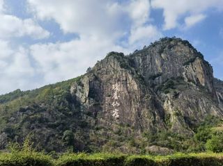 带2娃周末游天台