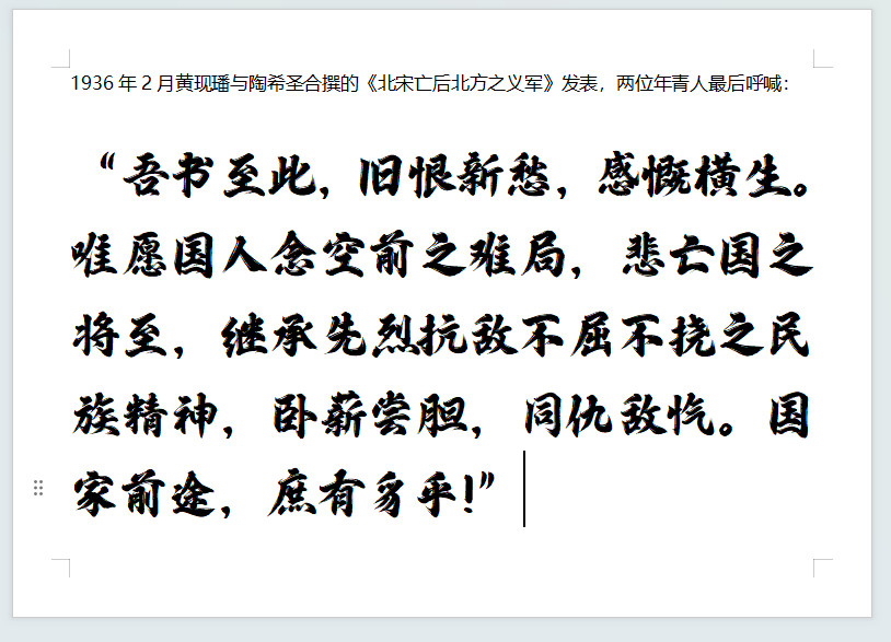 中国挖掘“瓦氏夫人历史第一人”——记壮族史坛泰斗黄现璠 - 桂林游记攻略【携程攻略】