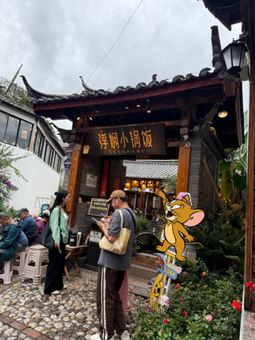 丽江很远,但我风雨兼程!