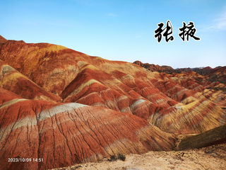 风尘仆仆丝路行(2)张掖