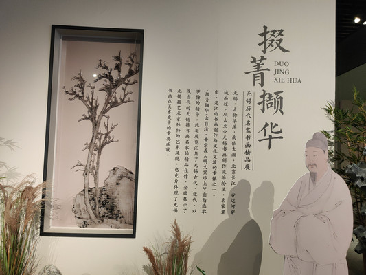 掇菁撷华，认识无锡的书画名家（上）