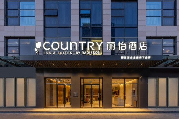 可商务可休闲,丽怡酒店重新定义品质商旅空间