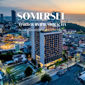 是拉差游记图文-盛捷港口景观春武里酒店