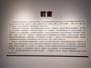 冕宁游记图文-路过雅安，走进大凉山（其四） ——彝海、汉源湖、龙苍沟