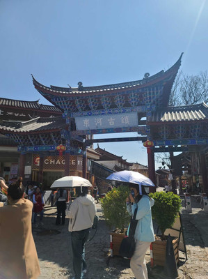 丽江旅游游记——束河古镇