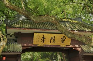 灵隐禅境-探寻古刹之美旅游攻略