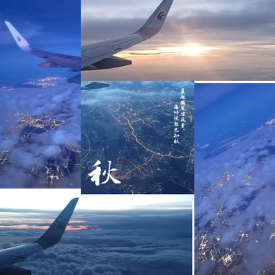 绿野仙踪之行