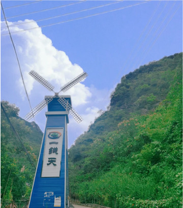 巫溪一线天—五一旅游首选