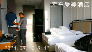 2024年8月南疆+独库公路自驾游（10） 库车➞巴音布鲁克