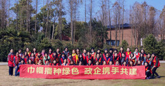 上海游记图片] 上海企业植树活动团队植树拓展提升凝聚力