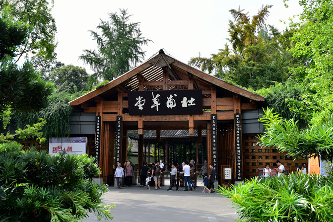 成都自由行攻略：十大必去景点