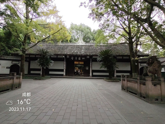 成都 —— 杜甫草堂