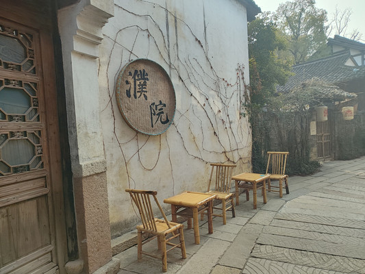 来了吗?濮院时尚古镇打卡一日游