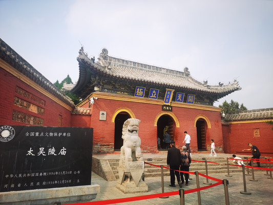 周口淮阳太昊陵游记