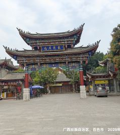 田东游记图文-广西山水行15. 探秘田州古城：古城古镇重塑与哲思