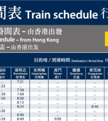 西九龙游记图文-2023年小长假在香港西九龙站乘坐高铁的经历分享和小建议