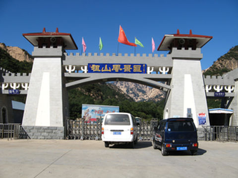 燕山山脉东部最高的祖山,名字也太霸气了
