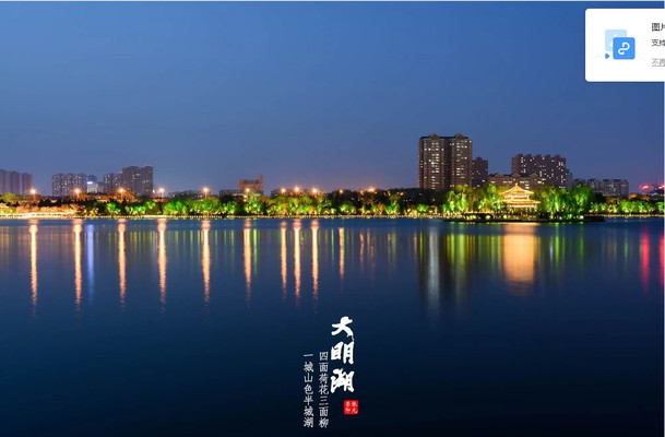 寻济南年味｜走街串巷 “龙”味十足