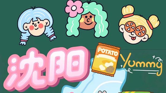 【小河沿早市 | 烟火气里的清晨浪漫】 当晨光爬上屋檐，这里已热闹成生活的诗篇