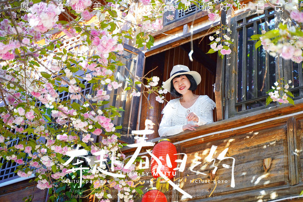 丽江：小众的体验式玩法——骑马、看花、古镇、下午茶、纳西文化