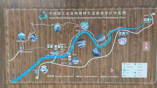 环江木论卡斯特旅游全攻略