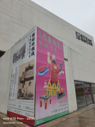 湖南游记之长沙谢子龙艺术馆