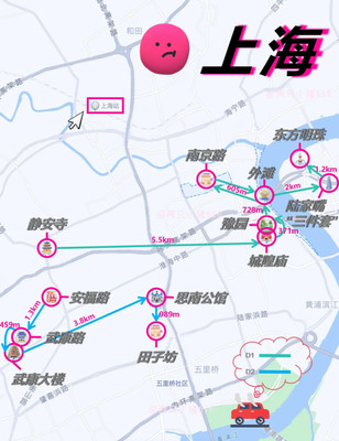 外滩雅致酒店来上海怎么玩？怎么拍？点进来就知道！！