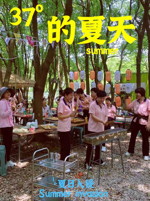 团建新风尚,龙之梦旁的云梦谷等你来嗨